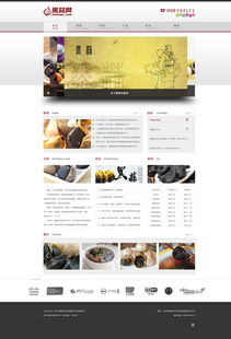 黑蒜網 養生保健新選擇，匠心設計的健康體驗