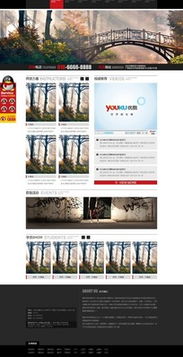 紅動網(wǎng) 一站式公司網(wǎng)站網(wǎng)頁模板與設(shè)計素材平臺，賦能網(wǎng)站開發(fā)與高效運(yùn)營