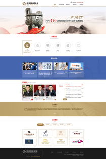 2015年企業(yè)網(wǎng)頁設(shè)計的趨勢與革新