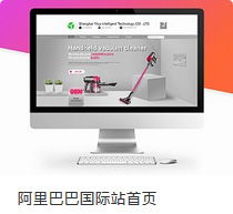 廣州網絡公司 全方位網站改版、設計與運營服務指南