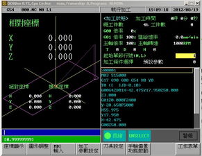 北京精雕JDP5.2軟件中長方形輪廓路徑的開發與信代系統應用實踐